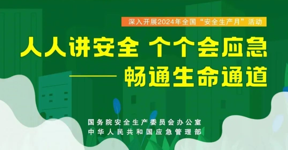 QQ截图20240528163628.png