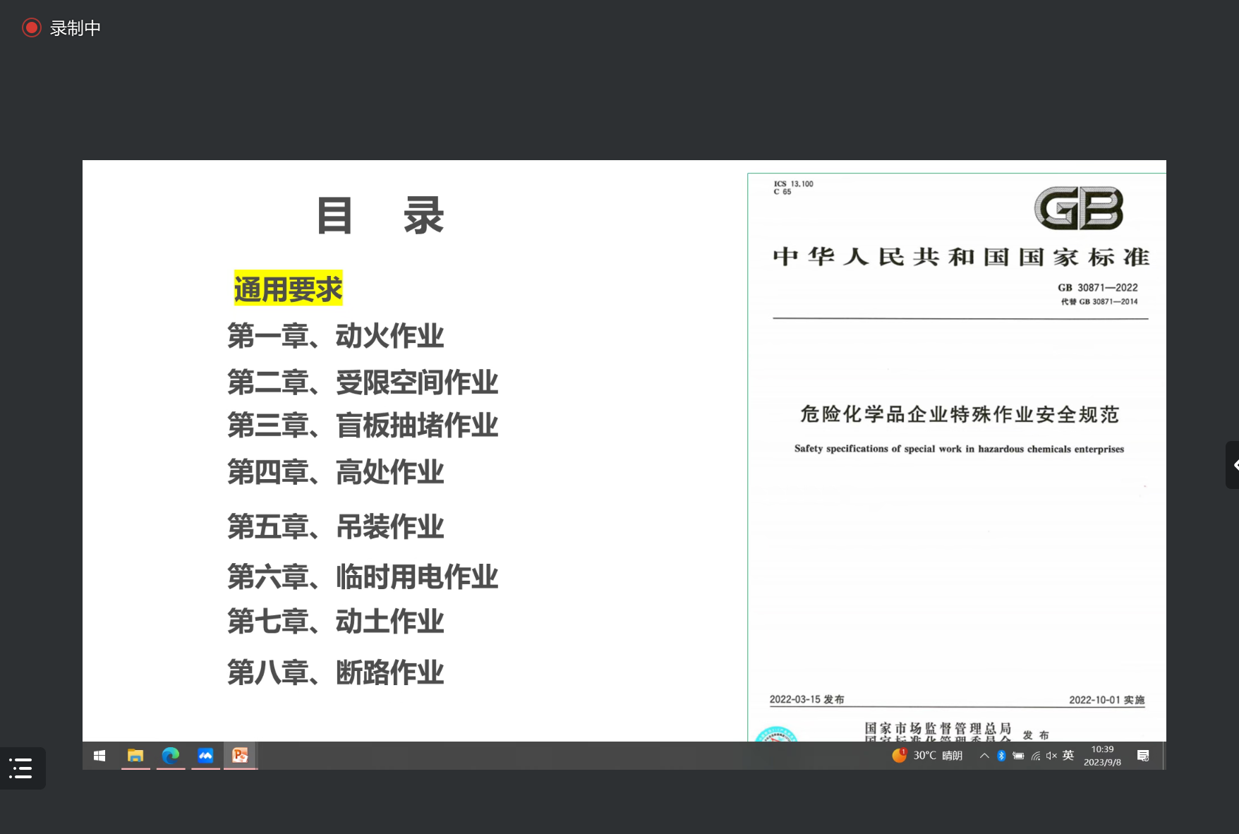 微信图片_20230913092842.png
