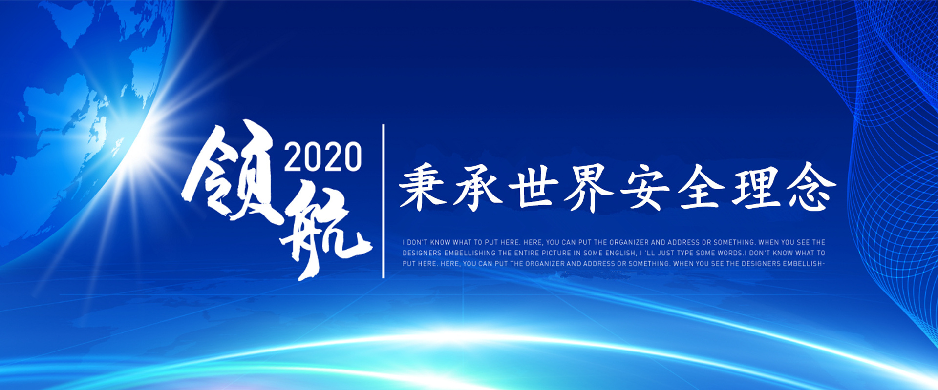 通栏图片