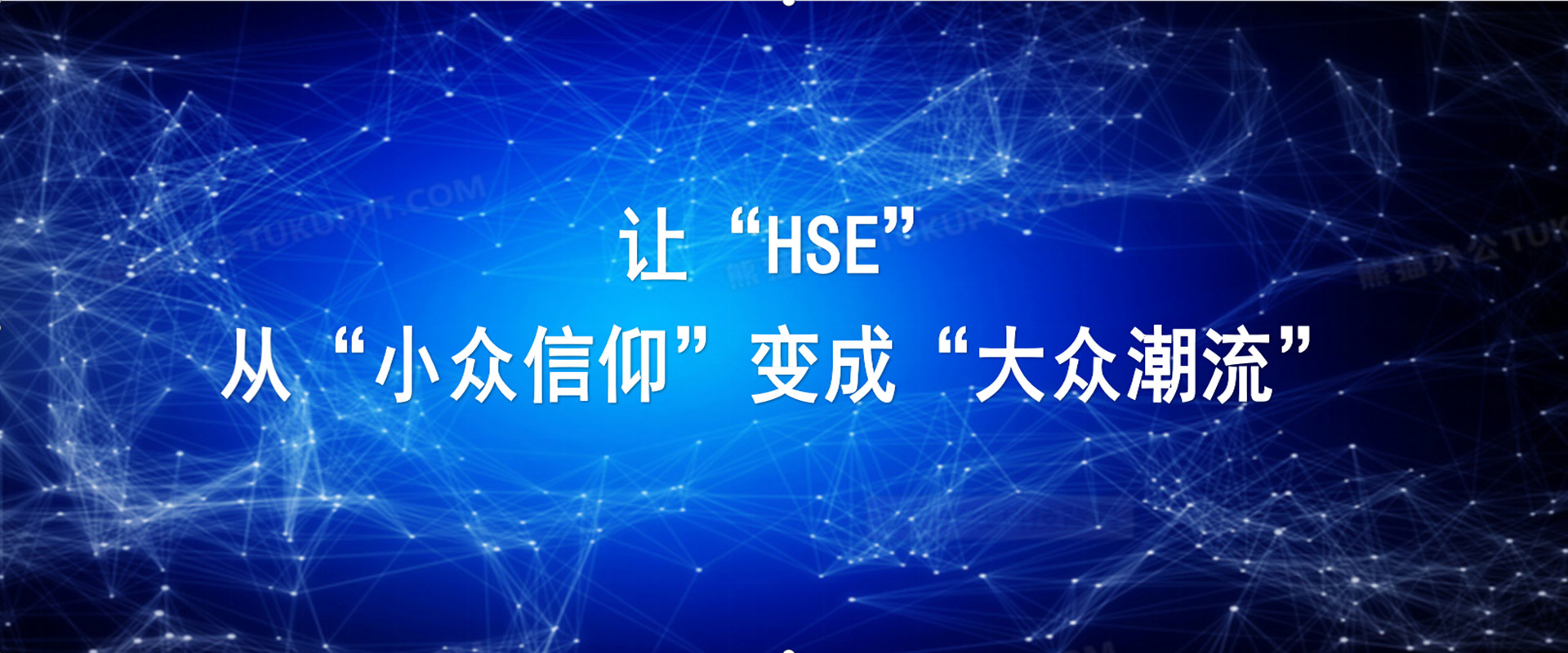 通栏图片